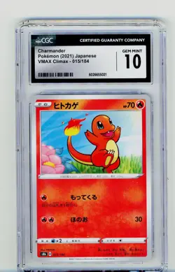 2021 Japanese Pokemon Charmander VMAX 015/184 CGC GEM MINT 10 - Image 1