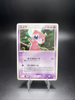 Mew Pokemon 2005 Official Card File Promo Japanese 080/PCG-P - Image 1