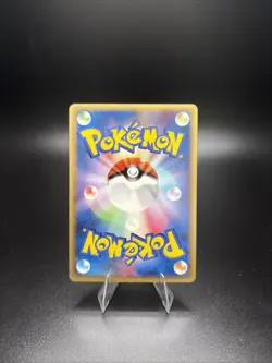 Mew Pokemon 2005 Official Card File Promo Japanese 080/PCG-P - Image 2