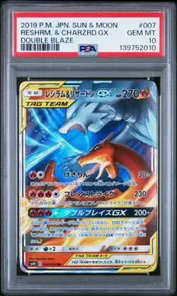 2019 POKEMON JPN SUN & MOON DOUBLE BLAZE #007 RESHIRAM & CHARIZARD GX PSA 10 - Image 1