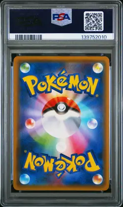 2019 POKEMON JPN SUN & MOON DOUBLE BLAZE #007 RESHIRAM & CHARIZARD GX PSA 10 - Image 2
