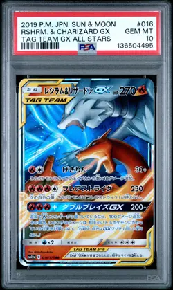 2019 POKEMON JPN SUN & MOON TAG TEAM GX ALL STARS RESHIRAM & CHARIZARD GX PSA 10 - Image 1