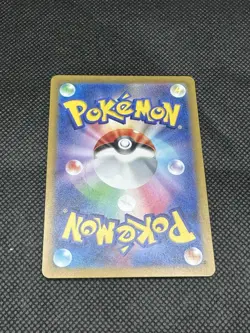 Pokemon Latias ex Special Art Rare Holo 087/064 Paradise Dragona Japanese - Image 2