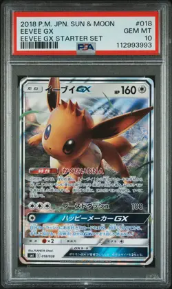 2018 POKEMON JPN SUN & MOON EEVEE GX STARTER SET #018 EEVEE GX PSA 10 - Image 1