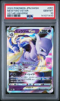 2022 POKEMON JPN SWORD & SHIELD VSTAR UNIVERSE #051 MEWTWO VSTAR PSA 10 - Image 1