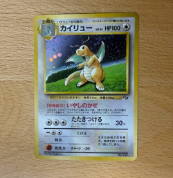 Pokemon TCG - Dragonite Holo No.149 Game Boy GB Promo Japanese Vintage - Image 1