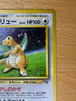 Pokemon TCG - Dragonite Holo No.149 Game Boy GB Promo Japanese Vintage - Image 3