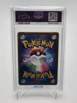 2023 Pokemon SV2a Japanese Daisy's Help Master Ball Reverse Holo #163 PSA 10 - Image 2