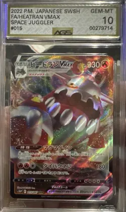 Pokemon TCG Heatran Vmax 015/067 RRR Japanese Space Juggler AGS Gem Mint 10 - Image 1