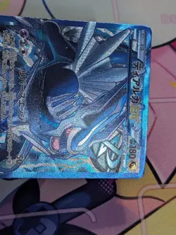 Dialga EX 080/076 1st Ed Holo Super Rare Megalo Cannon Pokemon Japanese ~ HP - Image 2