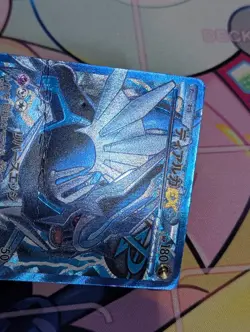 Dialga EX 080/076 1st Ed Holo Super Rare Megalo Cannon Pokemon Japanese ~ HP - Image 3
