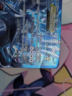 Dialga EX 080/076 1st Ed Holo Super Rare Megalo Cannon Pokemon Japanese ~ HP - Image 5