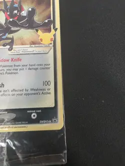 1x Sealed Greninja Gold Star SWSH144 Celebrations Promo 25th anniversary Pokemon - Image 4