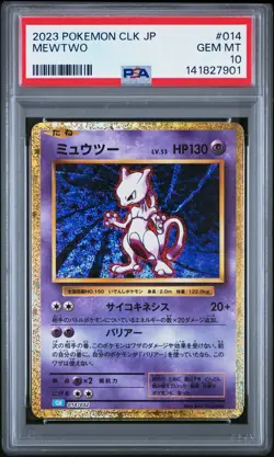 PSA 10 Mewtwo 014/032 CLK Classic Collection Pokemon Japanese - Image 1