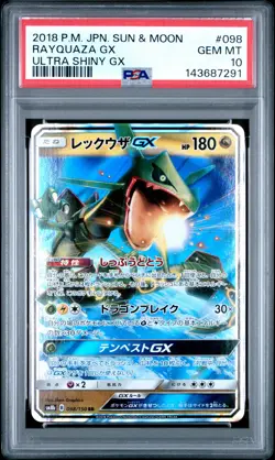 2018 POKEMON JPN SUN & MOON ULTRA SHINY GX #098 RAYQUAZA GX PSA 10 - Image 1