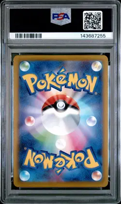 2022 POKEMON JPN SWORD & SHIELD SPACE JUGGLER #069 FULL ART/BEEDRILL V PSA 10 - Image 2