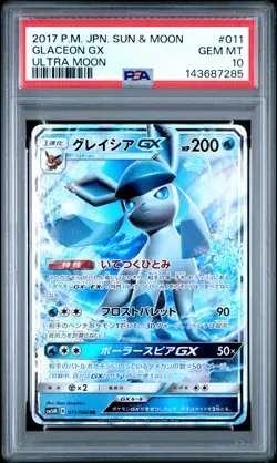 2017 POKEMON JPN SUN & MOON ULTRA MOON #011 GLACEON GX PSA 10 - Image 1