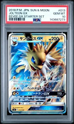 2018 POKEMON JPN SUN & MOON EEVEE GX STARTER SET #013 JOLTEON GX PSA 10 - Image 1