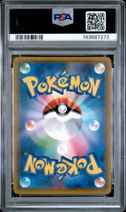 2018 POKEMON JPN SUN & MOON EEVEE GX STARTER SET #013 JOLTEON GX PSA 10 - Image 2