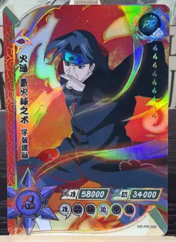 Itachi Uchiha NR-PR-006 Promo Naruto Kayou Card NM - Image 1
