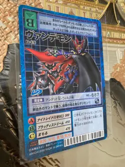 Japanese Digimon Card Game Hyper Colosseum Vamdemon Bo-678 Vintage Rare - Image 1