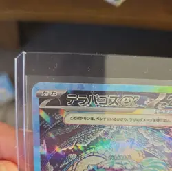 Terapagos [SAR] 130/102 SV7 Stellar Miracle Pokemon Card Japanese - Image 3