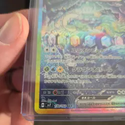Terapagos [SAR] 130/102 SV7 Stellar Miracle Pokemon Card Japanese - Image 4