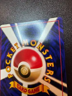 Muk Mystery of the Fossils Holo (Japanese) Fossil Pokemon Card NM - Image 4