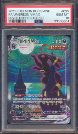 2021 POKEMON EEVEE HEROES UMBREON VMAX FULL ART KOR KOREAN #095 PSA 10! - Image 1