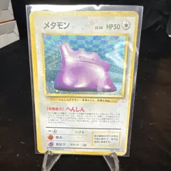 Pokemon Ditto Mystery of the Fossils No.132 Holo Rare Basic 50 HP Japanese - Image 1