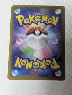 Rosa's Encouragement Pokemon TCG Japanese Nihil Zero Special Art Rare 115/080 - Image 2