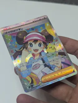 Rosa's Encouragement Pokemon TCG Japanese Nihil Zero Special Art Rare 115/080 - Image 3