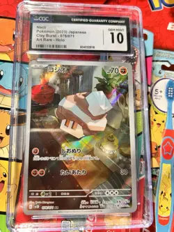 2023 POKEMON JPN CLAY BURST #078 NACLI ART RARE HOLO CGC 10 GEM MINT - Image 1