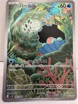 Pokemon Clamperl Art Rare Holo 102/098 Sv10: Glory of Team Rocket 60 HP Japanese - Image 1