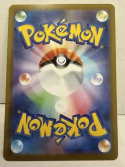 Pokemon Clamperl Art Rare Holo 102/098 Sv10: Glory of Team Rocket 60 HP Japanese - Image 2