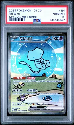 2025 POKEMON SIMPLIFIED CHINESE 151 C-COLL 151 SPECIAL ART RARE MEW EX PSA 10 - Image 1