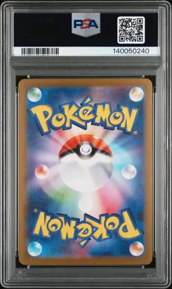 2025 POKEMON JPN MBG-MEGA STARTER SET MEGA GENGAR EX #022 HAUNTER PSA 10 - Image 2