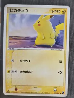 PIKACHU 022/053 MIRACLE OF DESERT Pokemon Japanese NM - Image 1