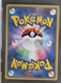 PIKACHU 022/053 MIRACLE OF DESERT Pokemon Japanese NM - Image 2