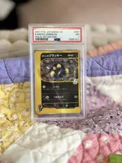 Karen's Umbreon 1st edition 091/141 Pokemon vs Holo (Japanese) PSA 7 - Image 2