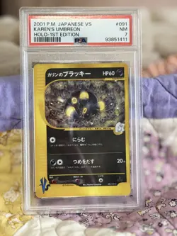 Karen's Umbreon 1st edition 091/141 Pokemon vs Holo (Japanese) PSA 7 - Image 4