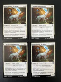 MTG- Felidar Guardian x4 - Aether Revolt - Russian - Image 1