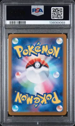 2024 POKEMON JPN SV8A-TERASTAL FEST EX SPECIAL ART RARE #202 FLAREON EX PSA 10 - Image 2