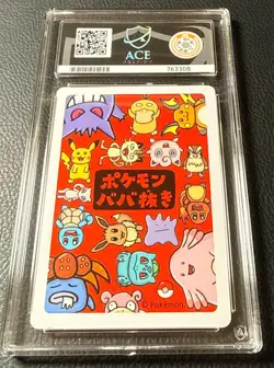 ACE 10 Raichu Old Maid Pokemon Center Exclusive Ace Label Japanese - Image 2