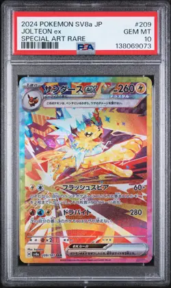 2024 POKEMON JPN SV8A-TERASTAL FEST EX SPECIAL ART RARE #209 JOLTEON EX PSA 10 - Image 1