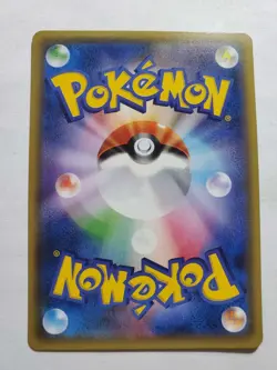 PokemonTCG Wishiwashi GX SM2L 014 RR Holo Japanese LP US SELLER - Image 2