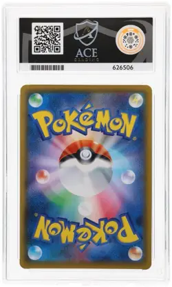 Pokemon TCG Cresselia 087/067 Skyscraping Perfection JP Ace 10 Perfect Subgrades - Image 2