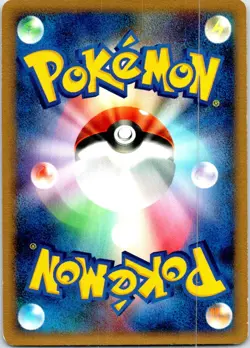 LOPUNNY 1ST EDITION DPBP#493 JAPANESE TEMPLE OF ANGER DP5 LP - Image 2