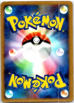 DEOXYS SPEED FORME DPBP#447 JAPANESE TEMPLE OF ANGER DP5 HP - Image 2