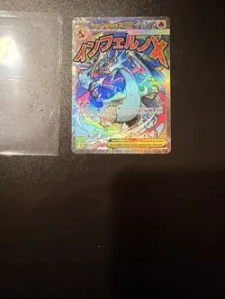 Pokemon TCG Mega Charizard X Ex 023 Promo NM! - Image 1